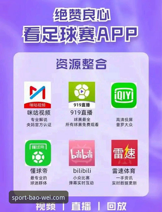 宝威体育app下载 宝威体育app下载vs官网访问:新手该选哪种方式?全面对比指南